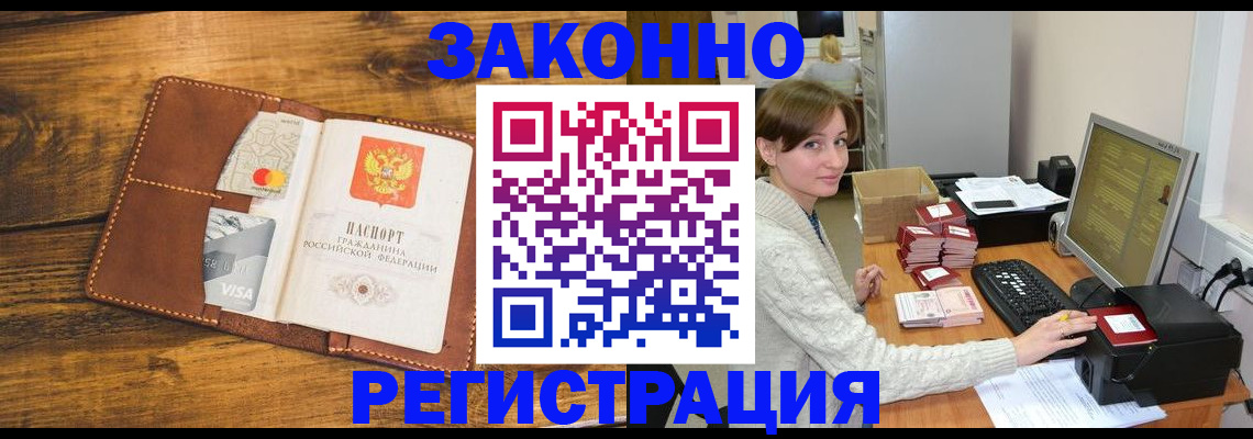 регистрация для дет. сада в Заполярном